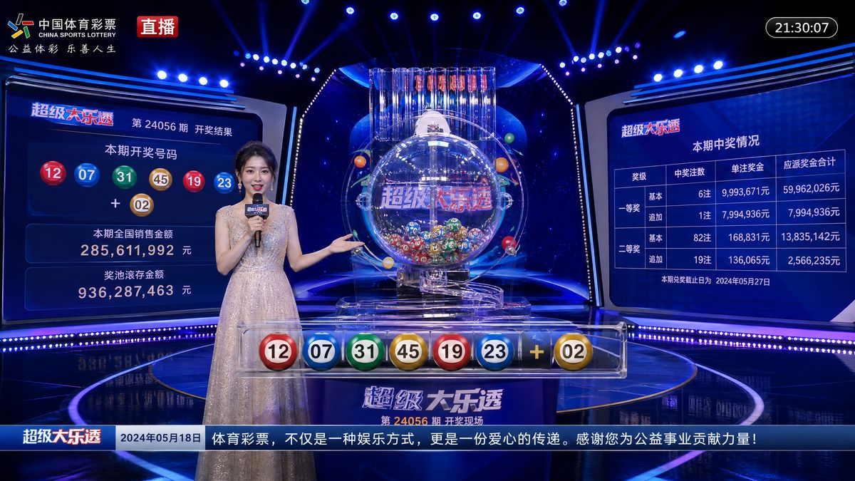 新葡京直播视频现场